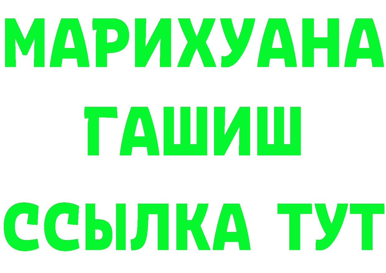 ТГК THC oil зеркало дарк нет mega Бузулук